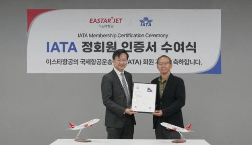 Eastar Jet joins IATA as full member to strengthen global competitiveness