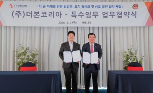 Veterans Group Partners with Daebon Korea for Economic Empowerment