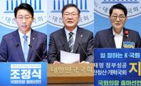 이 대통령 선호투표제 언급에 국회의장 경선 막판 신경전