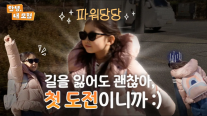 [보험업계 스냅샷] 현대해상, 유튜브 컨텐츠 안녕 내 모험 인기 外