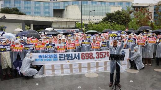 종합·전문 업역 충돌 다시 수면 위로…종합건설업계, 국토부에 탄원서 제출