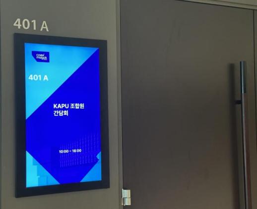 Cockpit feud poses stumbling block in final-leg race toward Dec. 17 Korean Air-Asiana merger