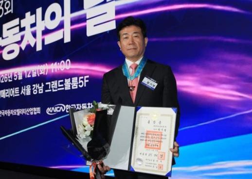 황기영 KGM 대표 동탑산업훈장 수훈…수출 7만대·3년 연속 흑자