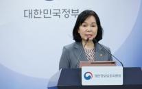 개보위, KT 제재 절차 착수…사전통지서 발송, 오래 걸리지 않을 것