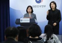 개보위, 중대 개인정보 유출 기업...9월부터 매출 최대 10% 과징금