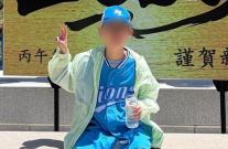 주왕산 실종 초등생, 1차 검시 결과 추락에 의한 손상 확인