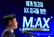 울산 석유화학 산단, 제조업 AI 전환 시험대 오른다