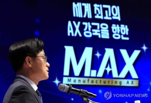 울산 석유화학 산단, 제조업 AI 전환 시험대 오른다