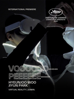 Kookmin University alumni selected for Cannes immersive competition