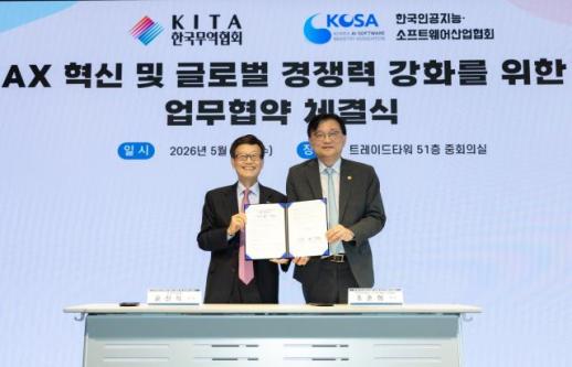 KITA and KOSA partner to accelerate artificial intelligence adoption in trade sector