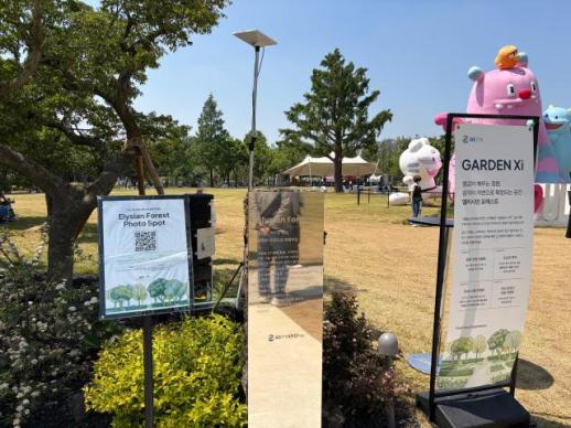 Seoul Forest Hosts K-Construction Zone at International Garden Expo