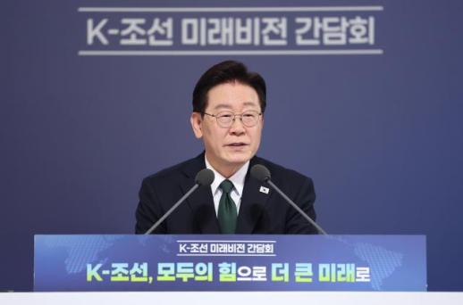 South Korea Invests 525 Billion Won in Key Shipbuilding Technologies