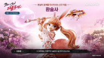 넷마블, 블소 레볼루션 언리얼5 대전환…5월26일 NEXT 업데이트