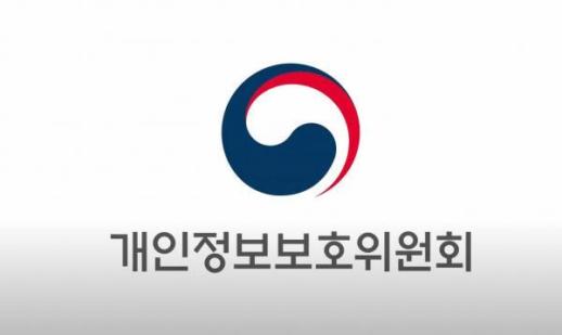 Korean Privacy Commission Fines Boram Group 540 Million Won for Data Breach