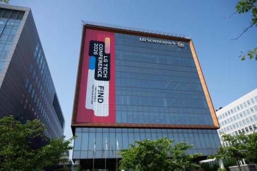 LG Targets Future Tech Talent at 2026 Tech Conference