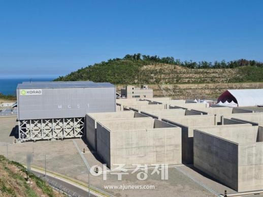 Massive Concrete Facility to Store 125,000 Drums of Low-Level Nuclear Waste Opens in Korea