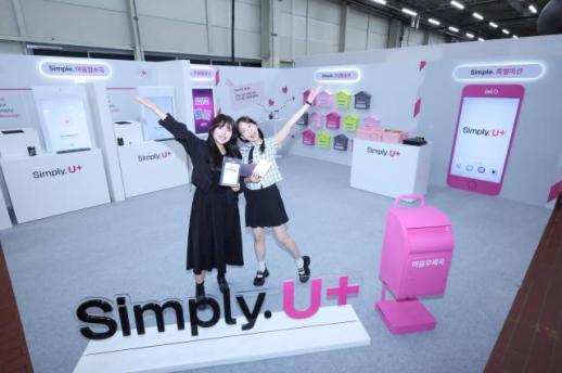 LG U+在YouTube粉丝节推出AI体验型快闪活动