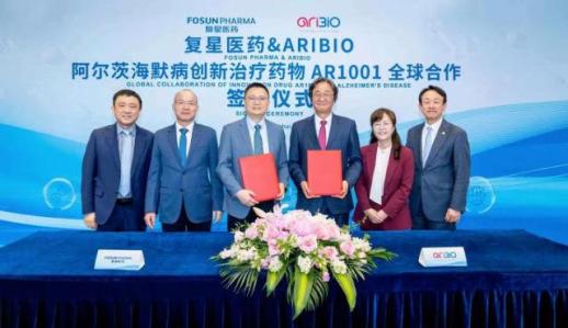 Aribio Signs $4.7 Billion Deal with Chinas Puxing for Alzheimers Drug