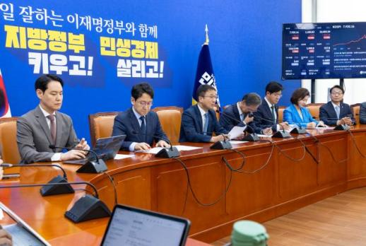 Democratic Party Urges People Power Party to Cease Negative Campaigning