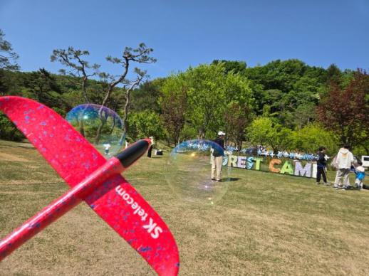 SK Telecom Hosts Forest Retreat for Long-Time Customers