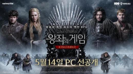 网游巨头Netmarble推出《权力的游戏：国王之路》PC版，全球市场布局启动