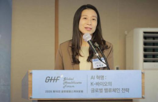 Koreas Drug Safety Agency Official Advocates for Fast-Track Approval System to Boost K-Bio Global Competitiveness