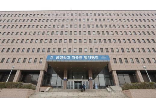 Legal Risks for Companies Expanding Abroad: Solutions Sought at Joint Seminar