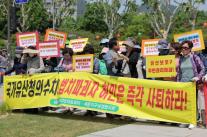 세운4구역 재개발 갈등 재점화…주민들 국가유산청 행정폭주 반발