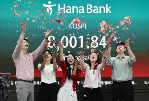 KOSPI Surpasses 8,000 Points for the First Time in History