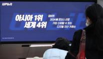 두나무, 하나금융 1조 투자 유치…디지털자산 제도권 동맹 강화