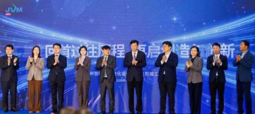 JVEM Opens New Production Facility in Suzhou, Strengthening Supply Chain and Price Competitiveness