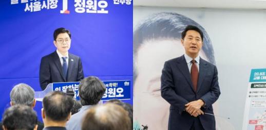 Tensions Rise Over Seoul Mayoral Debate as Candidates Clash