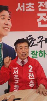 Seong-su Jeon Unveils Future Map for Seocho with Key Urban Development Plans