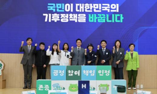 Launch of South Koreas Climate Citizen Assembly, the Worlds First Permanent Body
