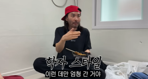 Noh Hong-chul Reveals Drop in Apartment Value After Assault