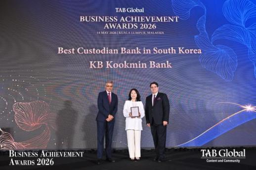 KB Kookmin Bank Named South Koreas Best Custodian Bank for 12th Consecutive Year
