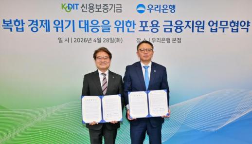Woori Banks CEO Jeong Jin-wan Focuses on Restoring Trust in Finance