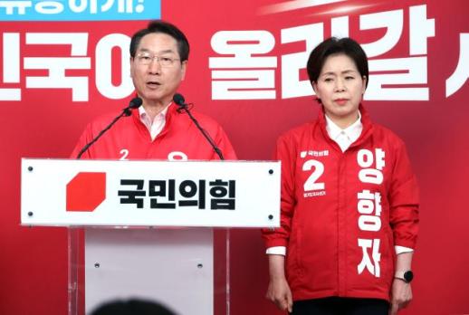 Yoo Jeong-bok and Yang Hyang-ja Criticize Democratic Partys Support for Daejang-dong