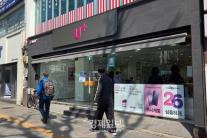 LG유플러스, 유심 업데이트·교체 200만건 돌파…가입자 인증 체계 개편 속도