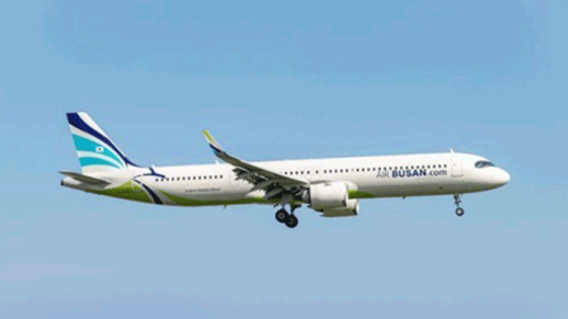 Air Busan Flight Diverts to Kaohsiung Due to Strong Crosswinds