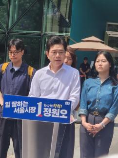 Jung Won-oh Promises 87,000 Housing Units by Next Year Amid Housing Crisis