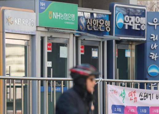 NH Nonghyup Bank Raises Bar for Home Loans Starting May 20