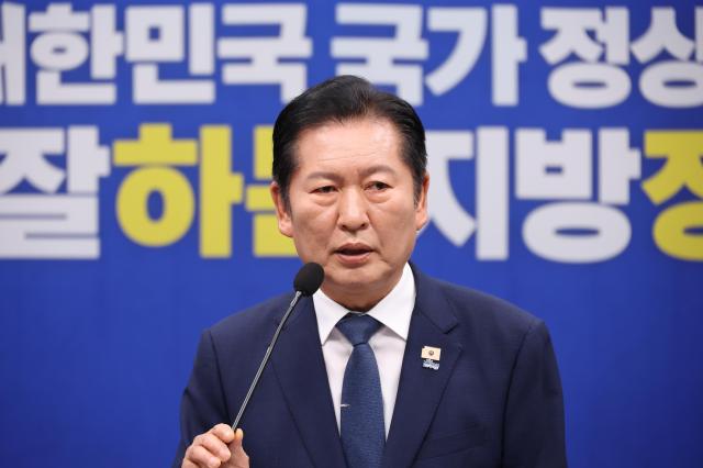 Jung Cheong-rae Dismisses Speculation About Party Leadership Bid