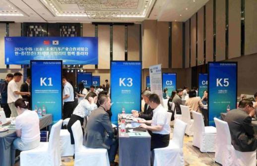 韩国汽车零部件企业加速布局中国电动汽车市场