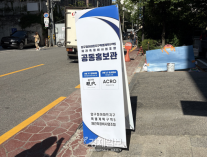 [현장] 압구정5구역 수주전 가보니…현대건설 미래주거 vs DL이앤씨 자산가치