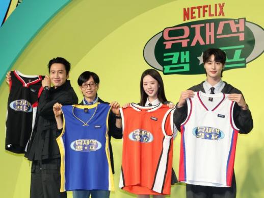 Yoo Jae-suk Launches Yoo Jae-suk Camp with Lee Kwang-soo, Byun Woo-seok, and Ji Yeo-eun