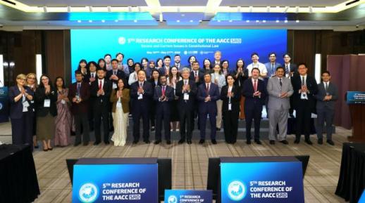 Experts Discuss the Future of Constitutional Justice in Asia at AACC Conference in Seoul