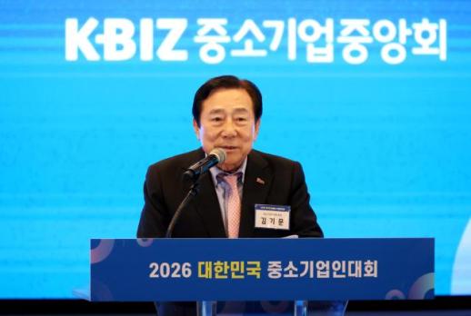 Small Business Leaders Gather for 2026 National Small Business Awards