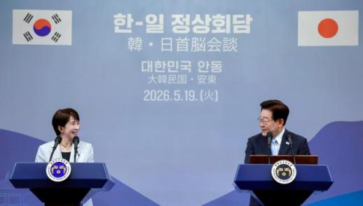 Lee, Takaichi agree to deepen energy, supply chain cooperation