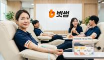 빗썸, 올해 두 번째 임직원 헌혈…정기 나눔 문화 확산